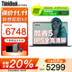 ThinkPad聯(lián)想ThinkBook 14+ 2025酷睿5筆記本電腦補貼20%高性能輕薄商務(wù)辦公設計編程游戲大學(xué)生網(wǎng)課手提本 25新款酷睿5 32G內存 2TB固態(tài) 昭陽(yáng)X5 IPS全高清屏 游戲