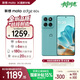 摩托羅拉【政府補(bǔ)貼】聯(lián)想moto Edge 60s 曲面金剛 超薄大電池 28種越級(jí)防水 5GAI手機(jī) 12+256冰川薄荷