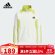 阿迪達斯（adidas）童裝25秋季兒童梭織外套男童清風(fēng)科技舒爽速干女童運動(dòng)夾克KF4954