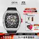 格雅（GEYA）國表長(cháng)城系列 手表男士酒桶鏤空全自動(dòng)機械男表 送男友