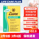 LUVOS養胃粉膠囊腸胃調理脹氣胃燒心反酸打嗝嘔吐反胃助消化保護胃黏膜 60粒/盒（10天用量）
