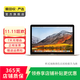 Apple MacBook  2016款 蘋(píng)果筆記本電腦 二手筆記本 顏色隨機發(fā)貨 規格隨機發(fā)貨可參考質(zhì)檢報告
