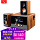 山水（SANSUI）62D 藍牙音響 電視K歌臺式電腦重低音炮音箱2.1聲道 卡拉OK 三分頻五喇叭HIFI音質(zhì)環(huán)繞立體 柚木木紋（不帶卡拉OK功能）