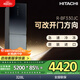 HITACHI日立 HITACHI 原裝進(jìn)口328L雙門(mén)風(fēng)冷無(wú)霜玻璃門(mén)雙向冷凍保鮮國家補貼小冰箱R-BF330JC星空黑色