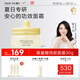 newpage一頁(yè)兒童面霜夏季寶寶保濕霜50g清爽保濕曬后修復嬰兒專(zhuān)用夏天