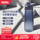 膳魔師Tritan塑料夏季運動(dòng)水杯男女士大容量杯子生日禮物TCSU 黑色 780ml