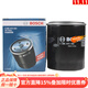 博世機油濾芯適用于 長(cháng)安睿行M80 1.5L(4G15S發(fā)動(dòng)機)