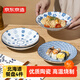 京東京造 盤(pán)子 餐盤(pán)飯盤(pán)餐具菜盤(pán)家用陶瓷水果備菜盤(pán) 北海道7英寸盤(pán)*4