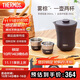 膳魔師（THERMOS）保溫杯260ml男女旅行茶壺茶杯套組學(xué)生生日禮物TCMU-200霧棕