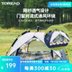 探路者帳篷新款戶(hù)外露營(yíng)通用雙層門(mén)透氣雙人速開(kāi)帳簡(jiǎn)約輕便天幕 油畫(huà)墨彩深海藍印花藏藍
