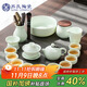 蘇氏陶瓷（SUSHI CERAMICS）翡翠玉功夫茶具三才蓋碗茶壺茶洗茶葉罐六君子大套組禮盒裝J0470
