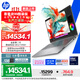 惠普（HP）戰99 全新高性能筆記本AI工作站 16英寸Ultra7 255H 32G 1T RTX PRO 2000 8G獨顯 2.5K屏 3年售后
