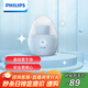 飛利浦（PHILIPS）毛球修剪器衣物美妝蛋 充電式剃毛機去球器 衣服家用剃球器GCA2100/20
