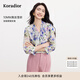 珂萊蒂爾【100桑蠶絲】2025年夏季新款舒適真絲復(fù)古印花襯衫女裝 中青紫色 L