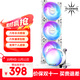 TCOMAS鈦鉭SJ-A080 360白色 一體式CPU水冷散熱器 大冷頭加厚冷排風(fēng)扇ARGB光效 支持intel/AMD