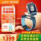小天才兒童電話(huà)手表Z8A官方旗艦正品z8a青少年版初高中生專(zhuān)用無(wú)游戲6-12歲插卡式防水定位手表政府補貼 【咨詢(xún)客服享1189】Z8a 山湖藍