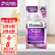 芭樂(lè )雅（Balea）德國芭樂(lè )雅清潔面膜補水女男去黑頭面膜泥學(xué)生祛痘涂抹式泥膜 視黃醇面膜面膜16ml