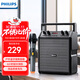 飛利浦（PHILIPS）SD50X戶(hù)外藍牙音箱 廣場(chǎng)舞 教學(xué)小蜜蜂 擴音器 手提便攜 無(wú)線(xiàn)話(huà)筒 樂(lè )器音箱