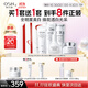 歐詩(shī)漫（OSM）珍珠白潔面水乳精華面霜護膚品套裝補水美白淡斑生日禮物送女友