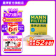 曼牌（MANNFILTER）外置空調濾芯格濾清器汽車(chē)保養專(zhuān)用適用 CUK25002