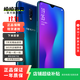 OPPO R17 安卓智能 二手手機  老人機 備用機 國行 流光藍 8G+128G