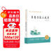 中小學(xué)生閱讀指導(dǎo)書系 朱自清散文選集  初中7-9年級(jí)