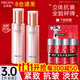 珀萊雅（PROYA）抗皺提拉套裝護膚品化妝品水乳套裝護膚禮盒官方旗艦款 4:【水乳】+抗皺中樣一套