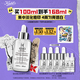 科顏氏（Kiehl's）安白瓶淡斑精華液100ml 美白VC護膚品生日禮物送禮物