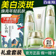 百雀羚（PECHOIN）美白淡斑套裝 至臻皙白祛斑護膚禮盒 去黃提亮膚色補水保濕水乳霜 【美白禮盒】美白4件套