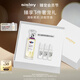 希思黎（Sisley）夢(mèng)之境伊莉亞香水50ml持久留香化妝品禮盒套裝生日禮物送女友