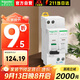 施耐德電氣空開(kāi)帶漏保A9 IDPNA 1P+N C32A家用漏保開(kāi)關(guān)A9P08632+A9Y57640