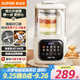 蘇泊爾（SUPOR）低音破壁機(jī) 家用全自動免煮豆?jié){機(jī)柔音靜打多功能料理機(jī)2-3人用小型降噪榨汁機(jī) SP613SA