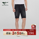 七匹狼【商場(chǎng)同款】牛仔短褲男夏新款高彈力休閑舒適百搭合體直筒五分褲 002(黑灰) 34