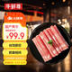 牛鮮尊 國產(chǎn)黃牛原切牛肉卷凈重2.4斤（6包）肥牛1號火鍋食材 生鮮牛肉