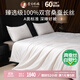 蠶花娘娘【嵐語(yǔ)】100%臻品桑蠶絲被子芯秋冬保暖被絲重6斤200*230cm【白】