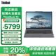 ThinkPad聯(lián)想補貼20%筆記本電腦ThinkBook 16+ 2025可選AI全能本 英特爾酷睿 Ultra5-32G 1T 120Hz高分高刷屏 2,5K高色域屏 背光鍵盤(pán) 人臉開(kāi)機