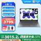 聯(lián)想（Lenovo）小新16 2025高性能輕薄本酷睿標壓i5-13420H 24G 512G 高色域辦公筆記本電腦【1號店專(zhuān)供套裝】