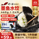 船歌魚(yú)水餃 墨魚(yú)水餃460g/袋 24只 健康早餐夜宵 海鮮手工速凍餃子 生鮮速食