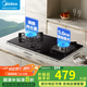 美的（Midea）【國家補貼20%】燃氣灶雙灶天然氣 家用臺式嵌入式兩用大火力液化氣猛火灶具可調(diào)節(jié)開孔罐裝煤氣灶 天然氣【5.0kw燃氣灶】 Q330