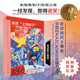 走近