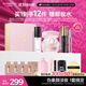 卡姿蘭（Carslan）彩妝套裝12件套禮盒化妝品全套新手偽素顏淡妝全妝生日禮物送女生
