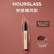 HOURGLASS官方旗艦正品鐘楚曦同款小金管固體唇膏鏡面顯白口紅七夕節(jié)禮物 【HOT】120#蜜桃冰沙 人間水蜜桃