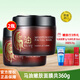 花印馬油滋潤(rùn)嫩膚面膜180g（日本進(jìn)口）馬油面膜180g*2瓶