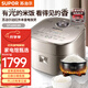 蘇泊爾（SUPOR）蘇泊爾遠紅外本釜電飯煲遠紅外電飯煲本釜/球釜IH電飯鍋多功能家用智能煮飯煲304不銹鋼內蓋耐用易 聚能本釜SF40HC88 4L