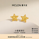 曼卡龍黃金耳釘小星星足金耳環(huán)耳飾一對爆閃小巧 送女友禮物 小星星耳飾 0.86g