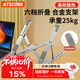 ATSCORE筆記本電腦散熱支架 鋁合金折疊便攜立式6檔調節桌面增高架 拯救者r9000p蘋(píng)果Mac聯(lián)想z3華為升降架