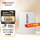 ?？低暎℉IKVISION）SSD固態(tài)硬盤(pán) SATA3.0接口 筆記本臺式機電腦硬盤(pán) C260 4TB 2.5英寸 穩定耐用