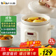 小熊（Bear）電燉鍋 電燉盅 煲湯鍋 燉湯鍋 電砂鍋 煮粥鍋 嬰兒熬粥家用可預約白瓷 2-3人用 DDG-E20M1米黃色2L