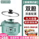 AUX奧克斯電壓力鍋家用多功能小型智能高壓鍋迷你4L升煲火鍋2-3-5升 3L預(yù)約（麥飯石+陶金內(nèi)膽）