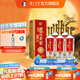 瀘州老窖【中秋送禮】精品頭曲D12 濃香型白酒 52度 500mL 6瓶 整箱裝